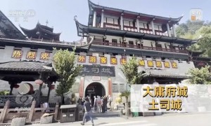 耗资24亿的古城，四年累计亏损超10亿！曝光后张家界市委书记、市长表态
