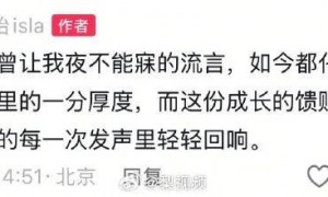 素颜太美被考官擦妆5次的女生，被中传录取？本人回应了