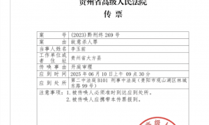 李玉前“杀妻灭子”案重审二审将开庭，此前被维持“死缓”