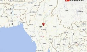 为何缅甸7.9级地震后没有收到预警信息？云南省地震局回应