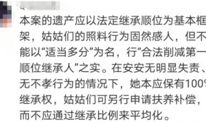 爸爸去世女儿被判和4个姑姑平分遗产，网友吵翻，法院为何这样判？