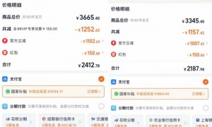 这届618，到底是谁的618？